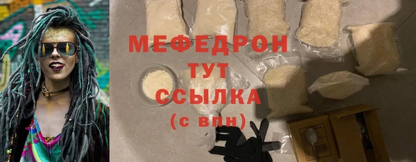 марки nbome Горняк