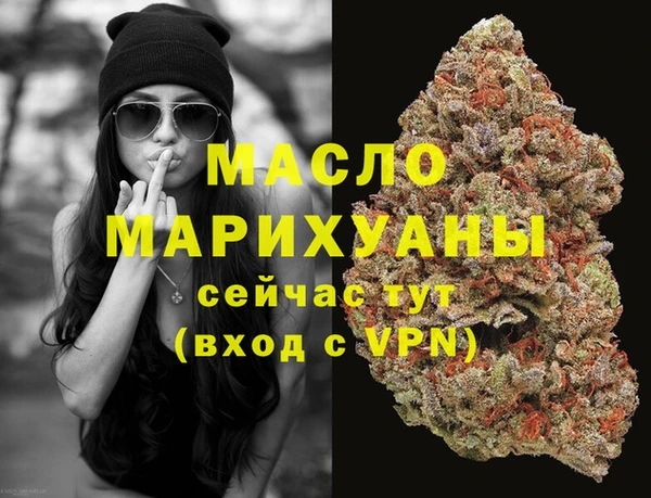 марки nbome Горняк