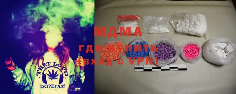 продажа наркотиков  Чишмы  ссылка на мегу зеркало  MDMA Molly 